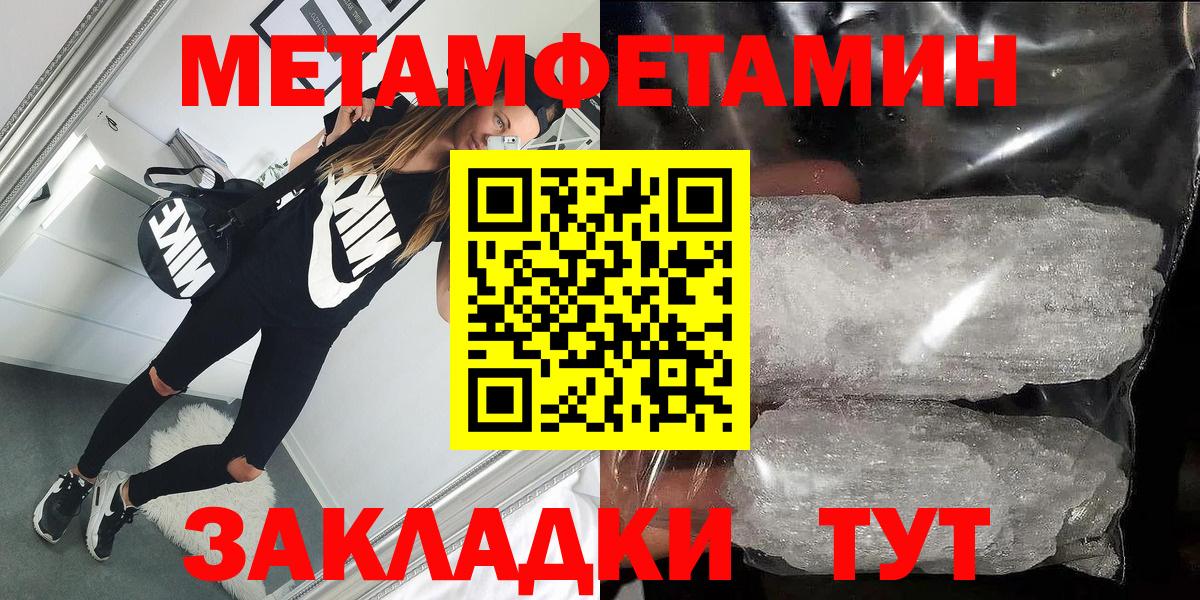 Амфетамин Premium  Amphetamine  mega ссылка  Вход с VPN  Тара 