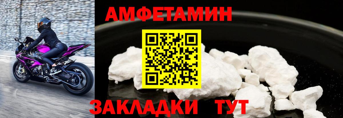 АМФ 98% Тара