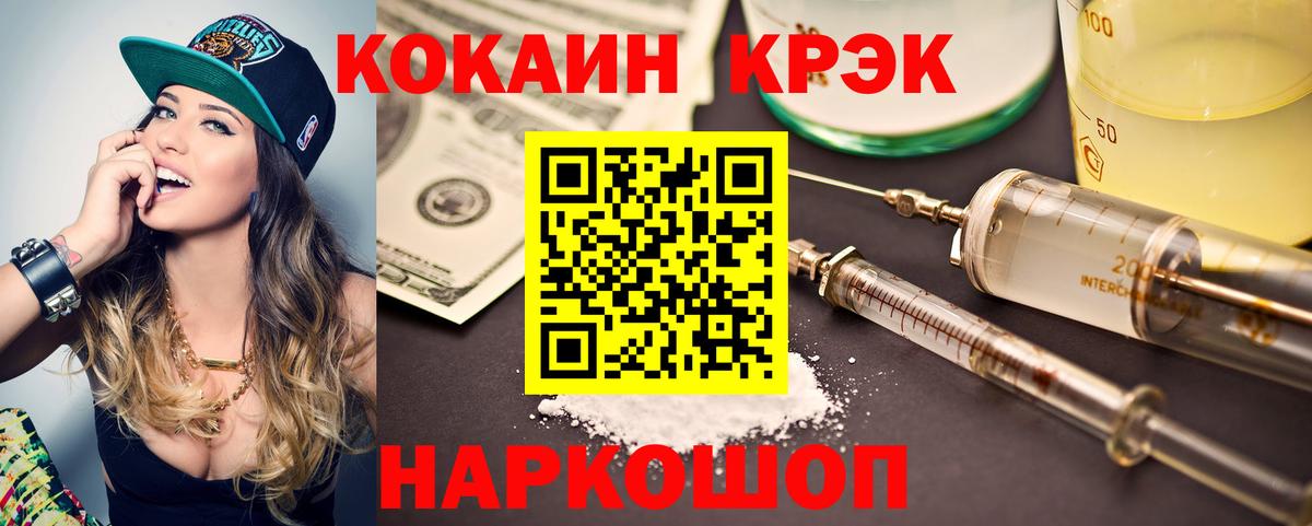 Cocaine Колумбийский Тара