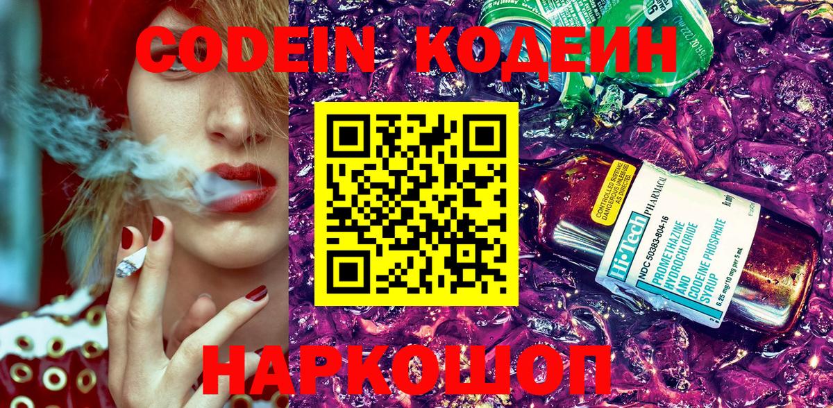 Каннабис  Cocaine  Тара  Меф МЯУ МЯУ   Цена  ТГК  Гашиш  ГАШИШ  Вход с VPN 