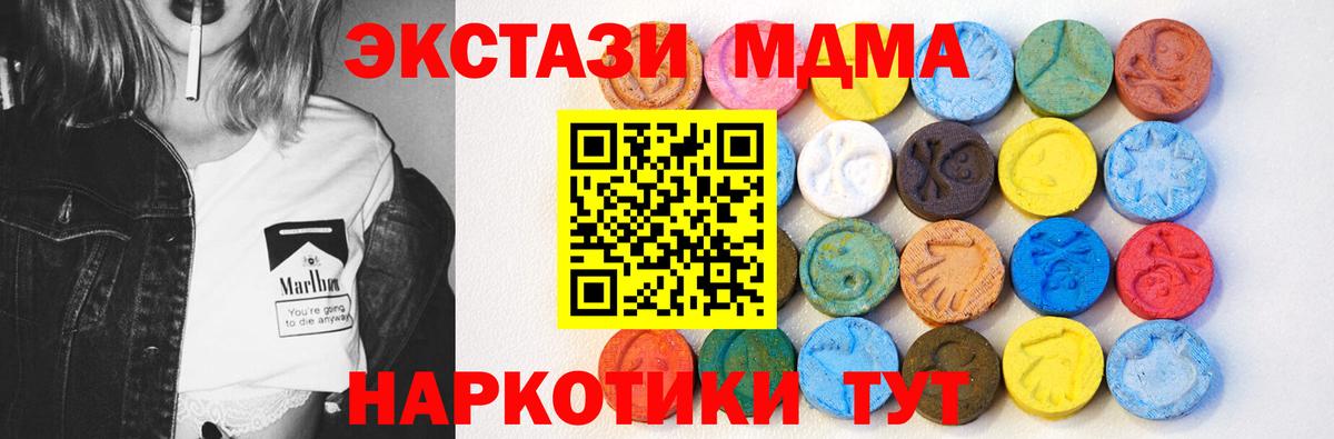 Тара  Ecstasy  Вход с VPN  Ecstasy Дубай 