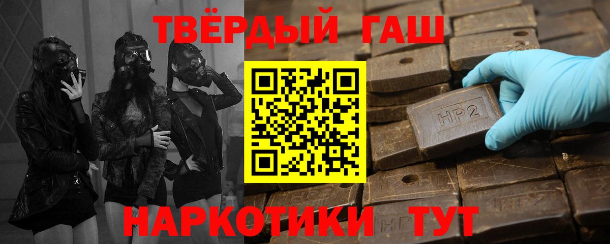 Тара  ГАШ индика сатива  Вход с VPN  ГАШИШ Изолятор 