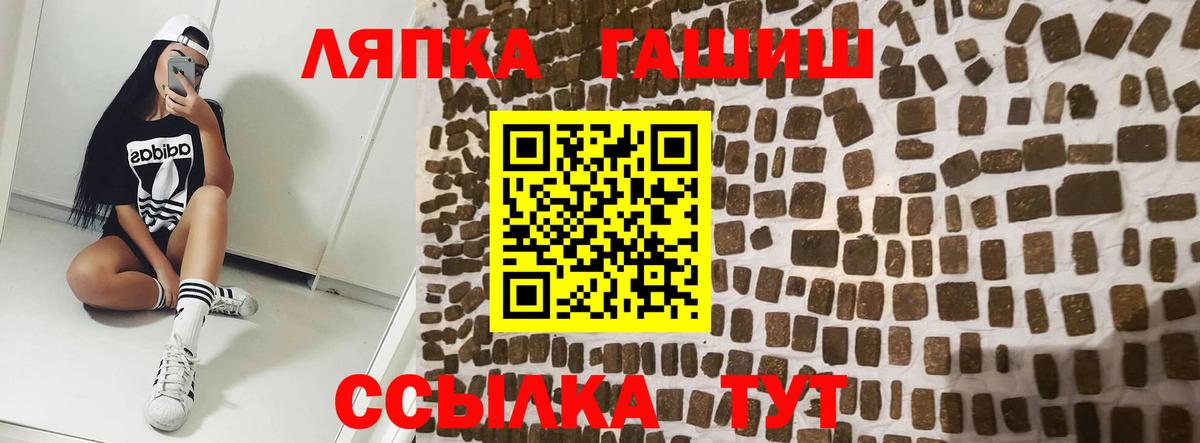 ГАШИШ VHQ Тара