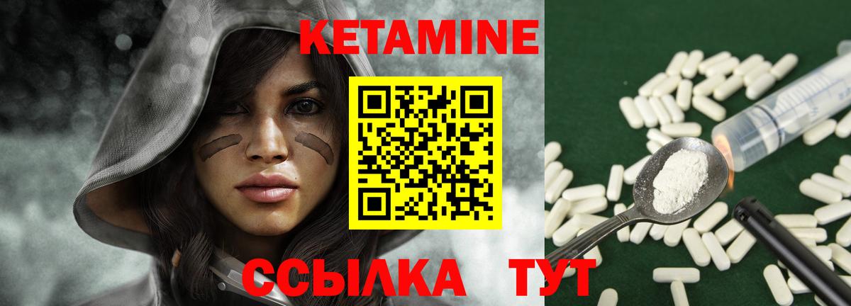 Тара  omg ТОР  Вход с VPN  Кетамин ketamine 
