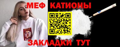 прущая мука Нальчик