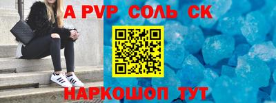 синтетический гашиш Нарткала