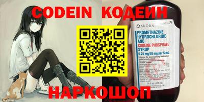 гидра Наро-Фоминск