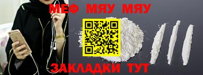 гидра Наро-Фоминск