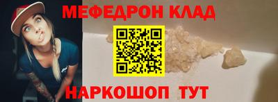 гидра Наро-Фоминск