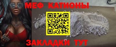 гидра Наро-Фоминск