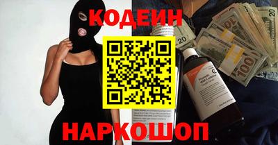 гидра Наро-Фоминск