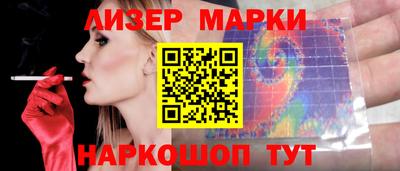 синтетический гашиш Нарткала