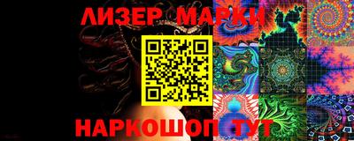 гидра Наро-Фоминск