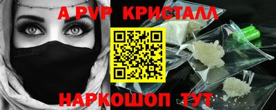 стафф Новодвинск