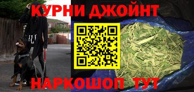 синтетический гашиш Нарткала