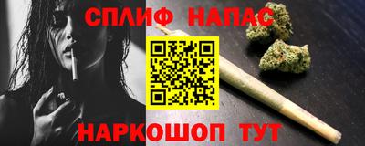 синтетический гашиш Нарткала