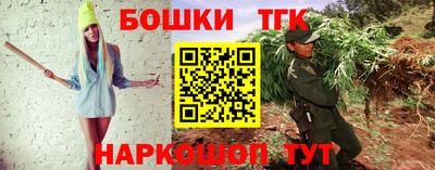 синтетический гашиш Нарткала