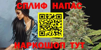 синтетический гашиш Нарткала