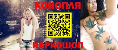 гидра Наро-Фоминск