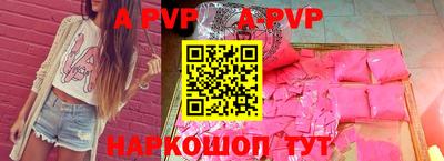 прущая мука Нальчик