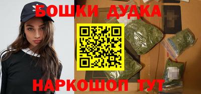 гидра Наро-Фоминск