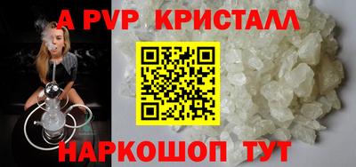 гидра Наро-Фоминск