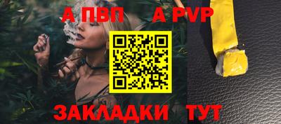 гидра Наро-Фоминск