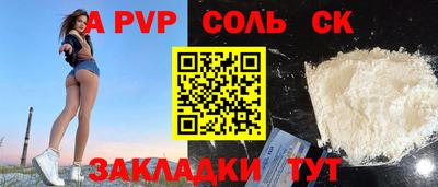 синтетический гашиш Нарткала