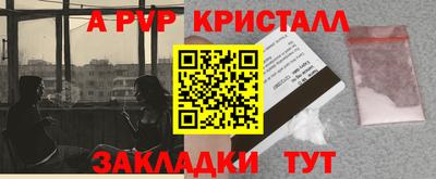 гидра Наро-Фоминск