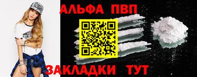 гидра Наро-Фоминск