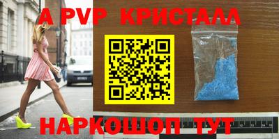 прущая мука Нальчик
