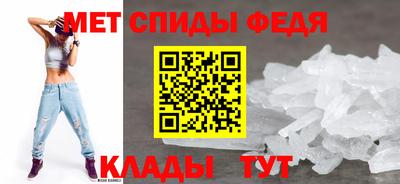 гидра Наро-Фоминск