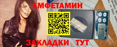 гидра Наро-Фоминск