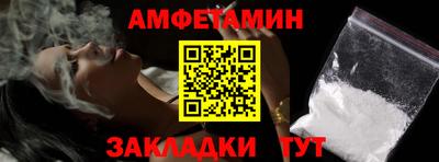 гидра Наро-Фоминск