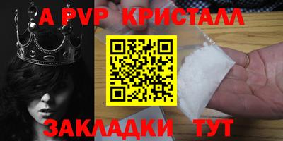 синтетический гашиш Нарткала