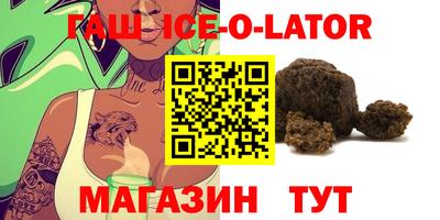 синтетический гашиш Нарткала