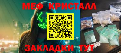гидра Наро-Фоминск