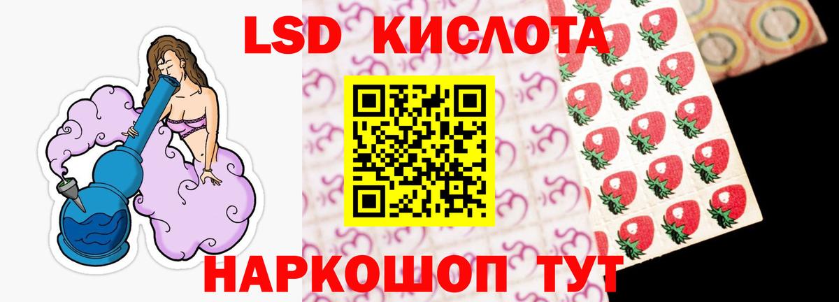 Лсд 25 экстази ecstasy Тара