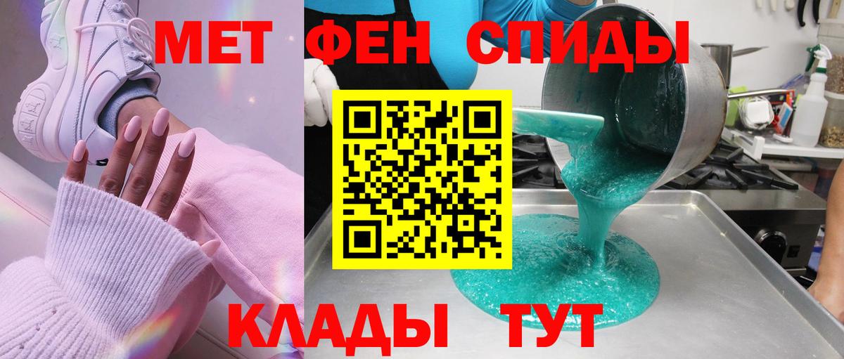 МЕТАМФЕТАМИН Methamphetamine Тара