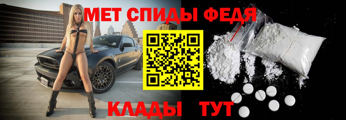 Тара  Первитин мет  Первитин мет  Вход с VPN 