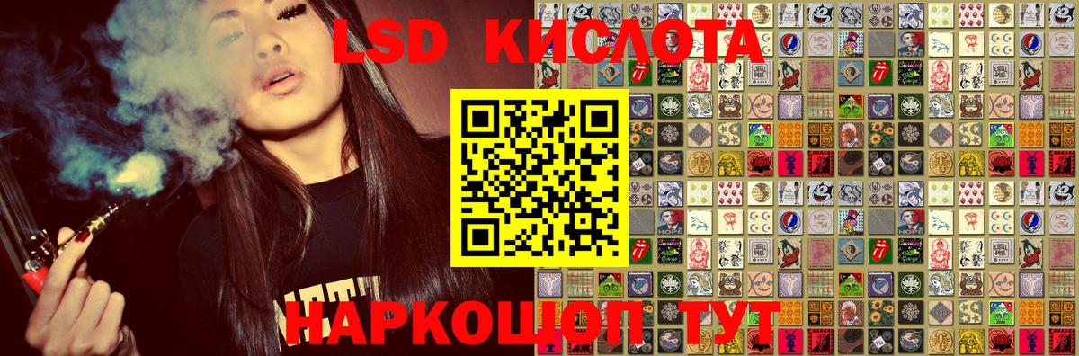 Наркотические марки 1,5мг Тара