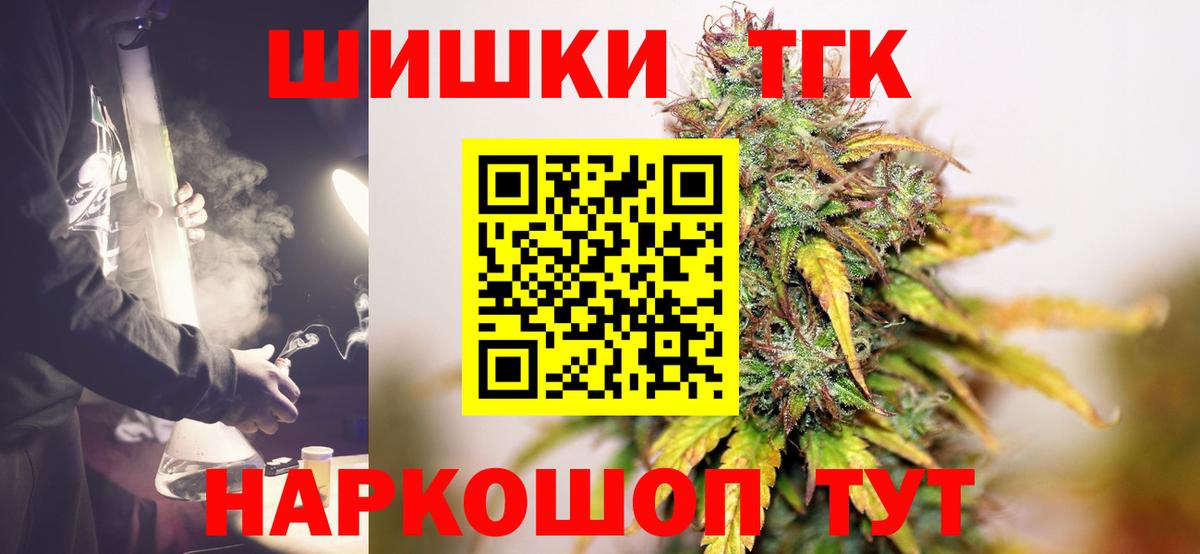 Канабис Тара