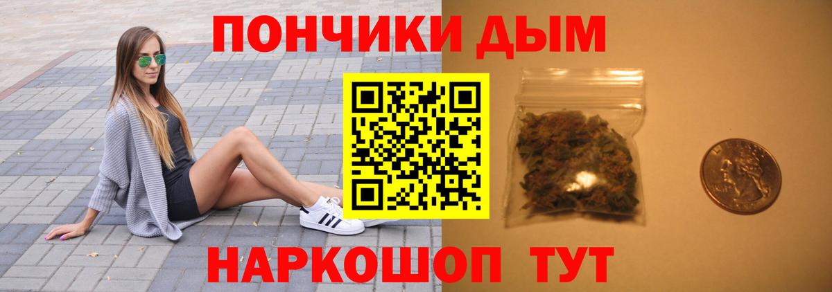 Бошки марихуана марихуана  Каннабис конопля  Вход с VPN  Тара  Марихуана конопля 